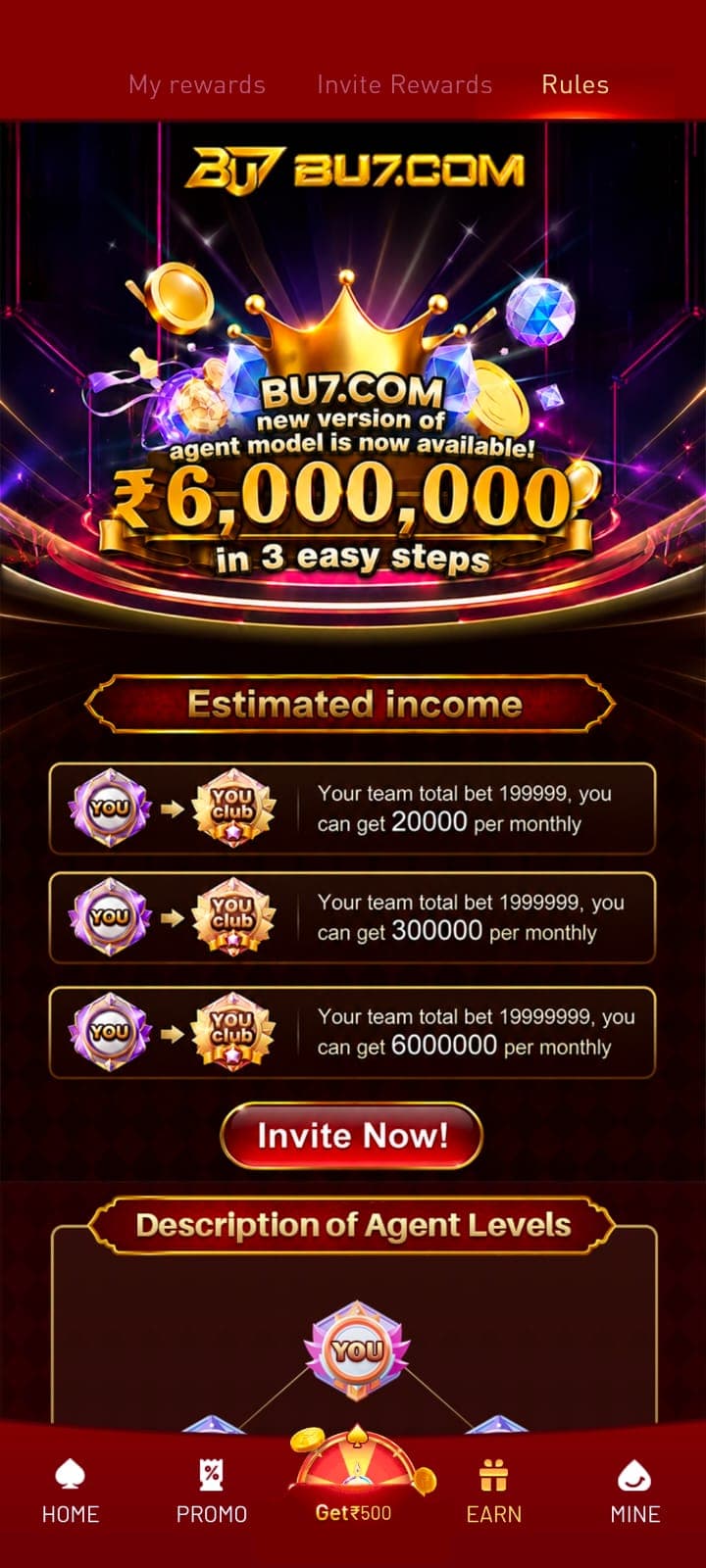 BU7 rewards and invite screen